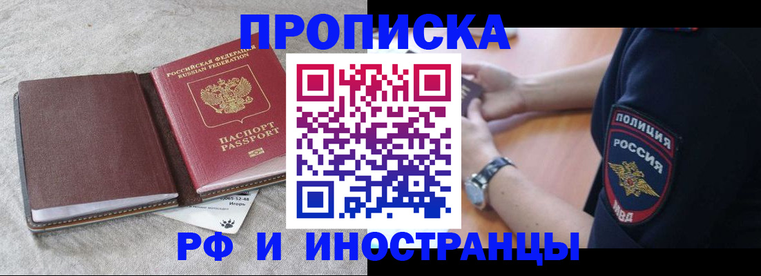 регистрация для дет. сада в Жукове